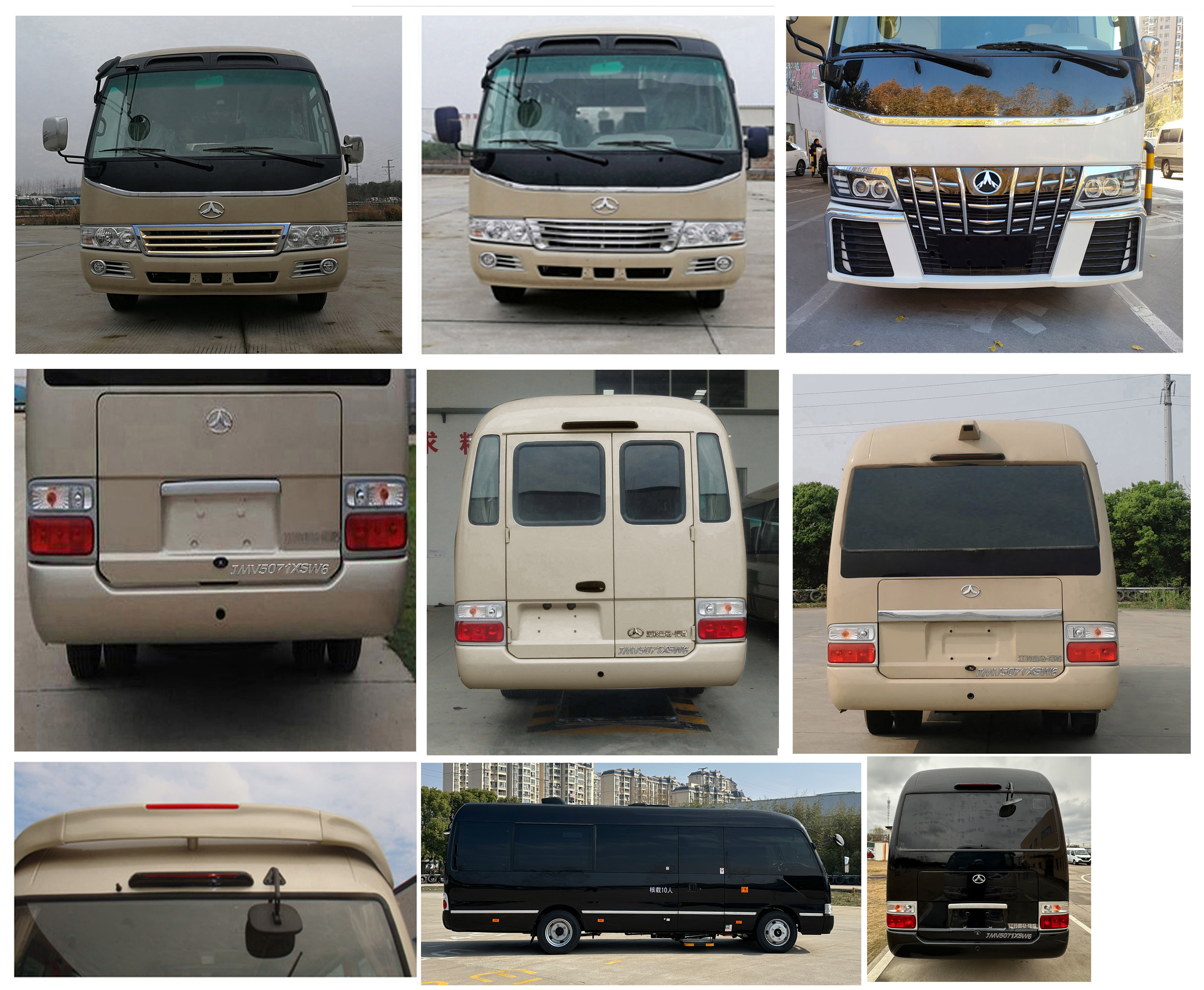 晶馬牌JMV5071XSW6商務(wù)車公告圖片