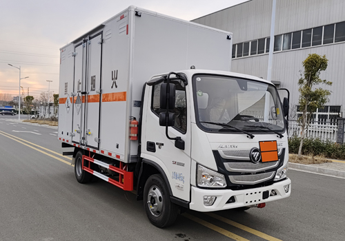汇力威牌VVV5045XZWBJ6杂项危险物品厢式运输车