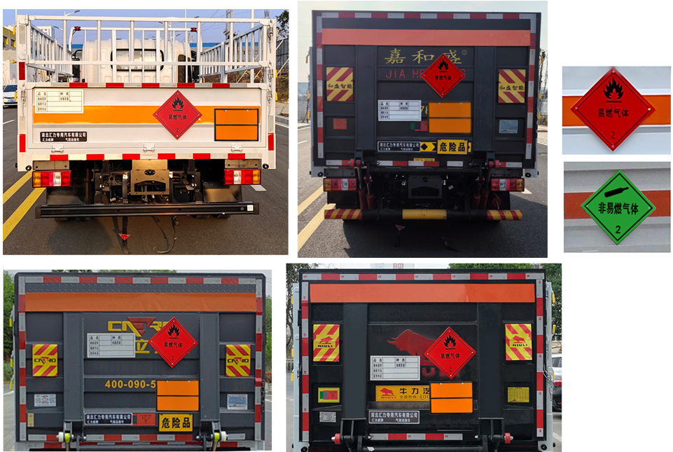 匯力威牌VVV5041TQPJX6氣瓶運(yùn)輸車公告圖片