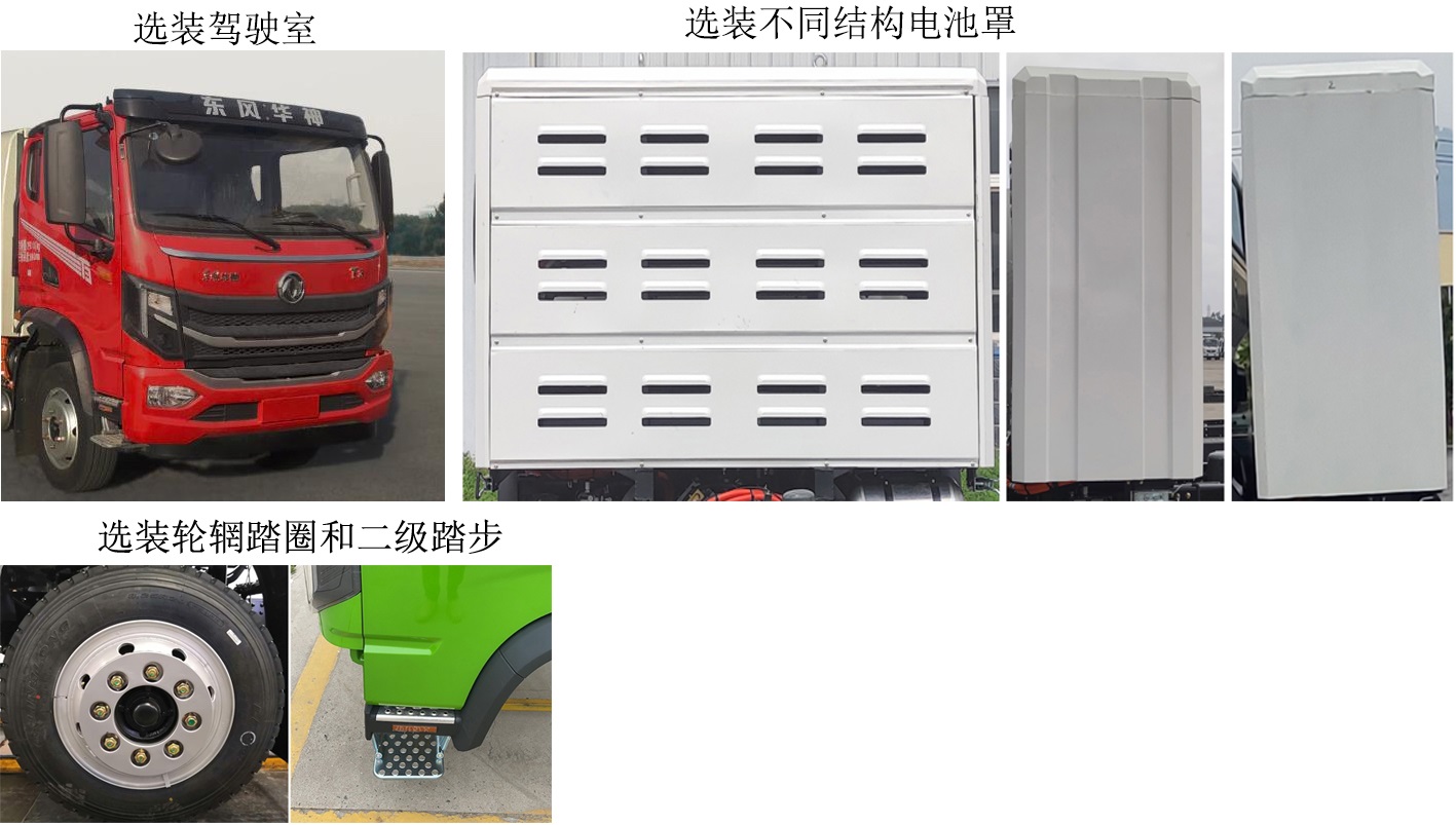 石煤牌SMJ5122TXSDBEV純電動洗掃車公告圖片