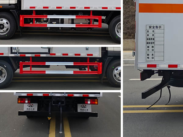 匯力威牌VVV5047XQYZZ6爆破器材運輸車公告圖片