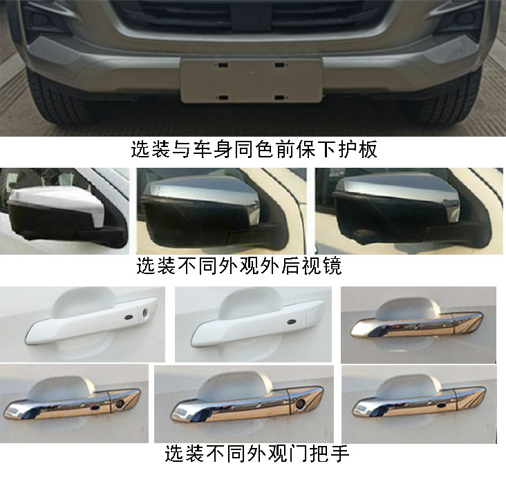工程车图片