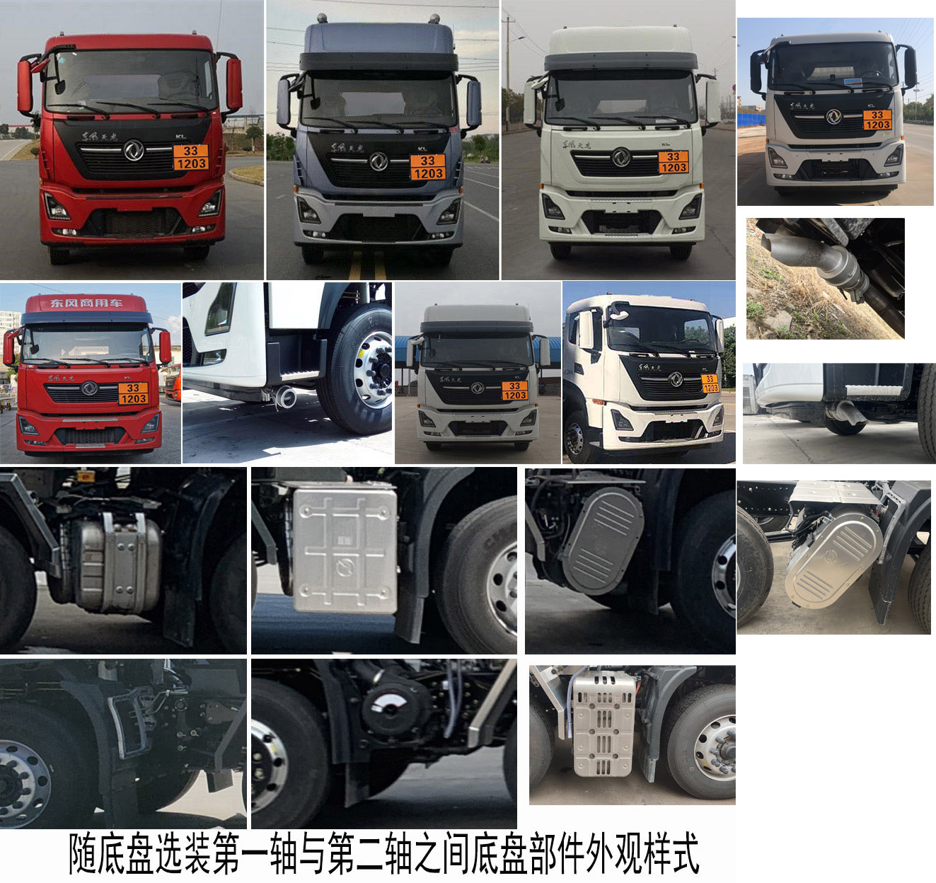 專威牌HTW5320GYYDQ6運(yùn)油車公告圖片