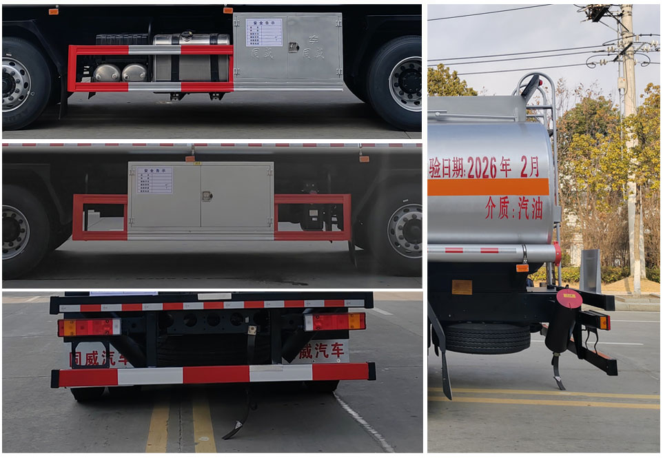 專威牌HTW5320GYYDQ6運(yùn)油車公告圖片