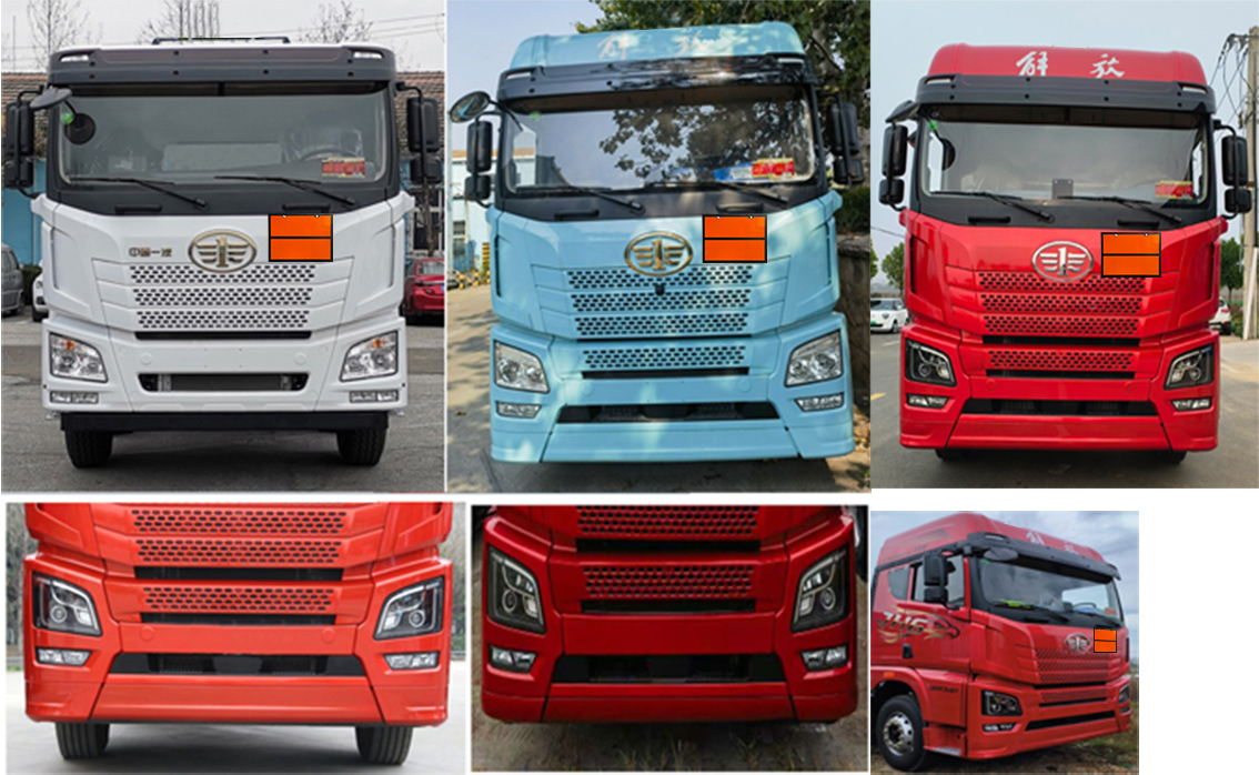 百捷牌QYY5322XFWCA6腐蝕性物品廂式運(yùn)輸車公告圖片