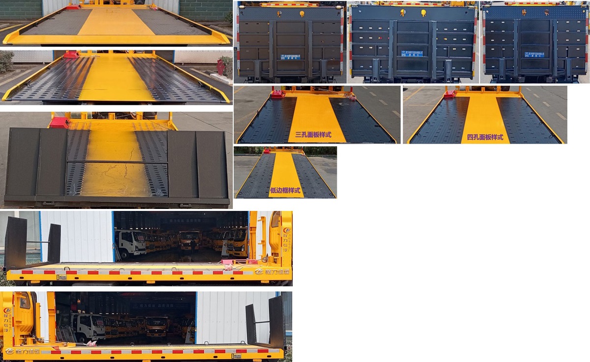 程力威牌CLW5042TQZAQA清障車公告圖片