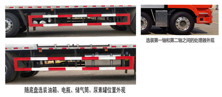 華威馳樂牌SGZ5210XQYZZ6C5爆破器材運輸車公告圖片