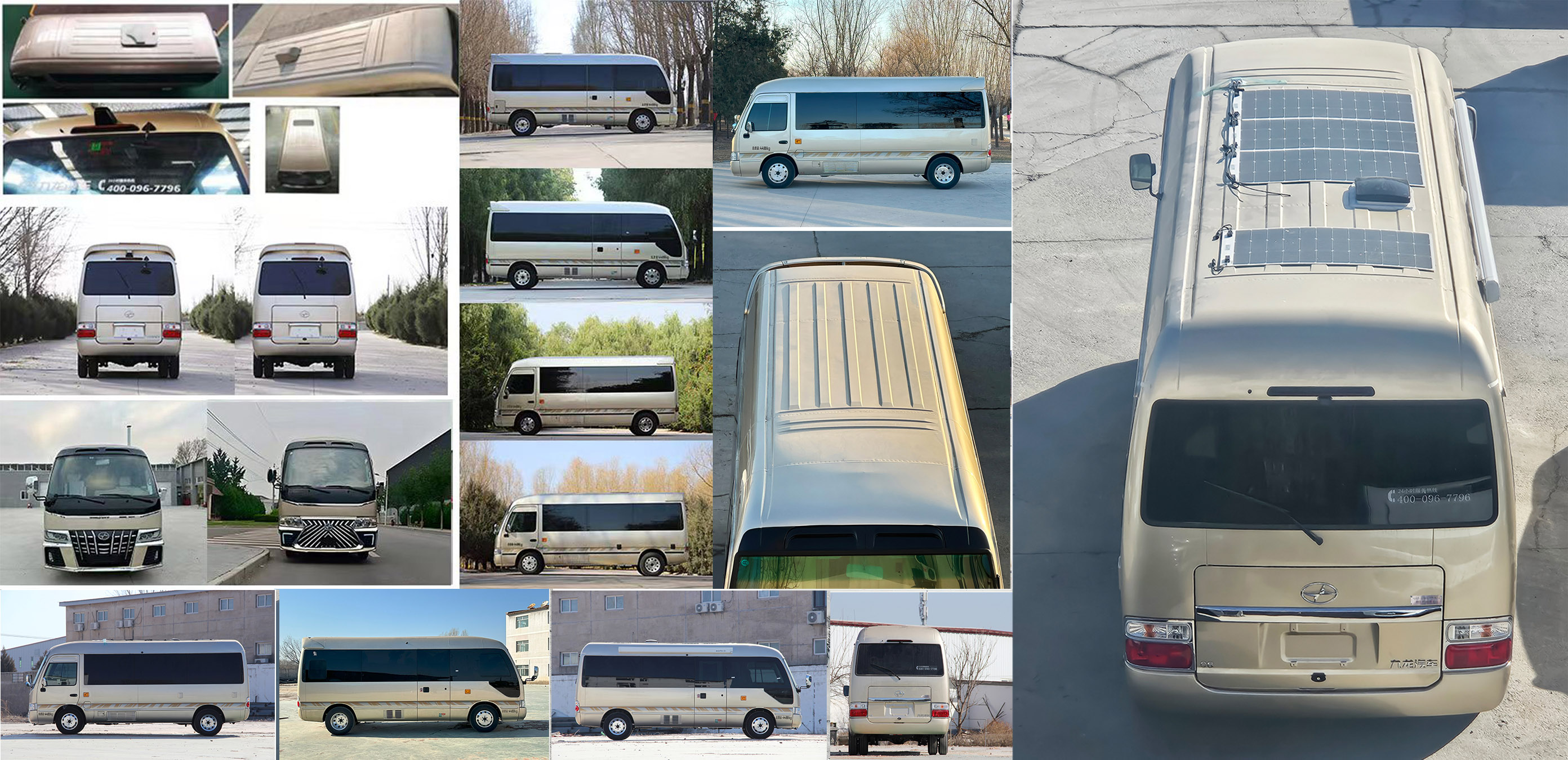 迷野牌MYY5046XSW商務(wù)車公告圖片