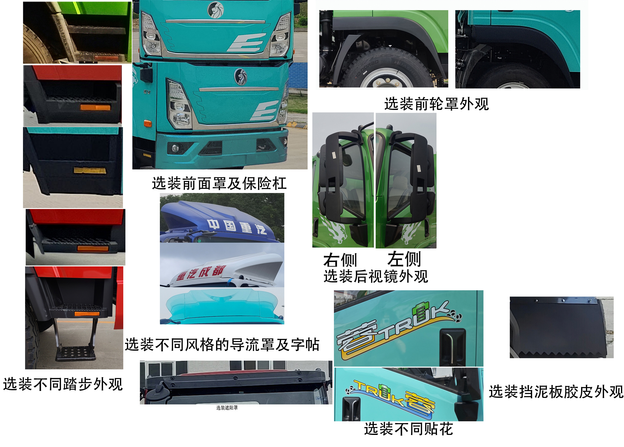 王牌牌CDW5044XLCG331DZHSEV換電式純電動(dòng)冷藏車公告圖片