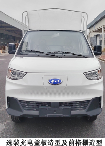 貴州牌GK5032CCYBEV01純電動倉柵式運輸車公告圖片