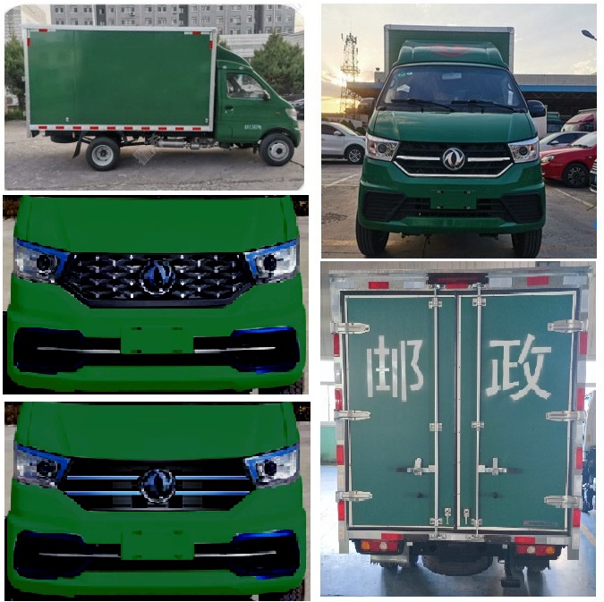 东风牌EQ5031XYZ60Q6AC邮政车公告图片