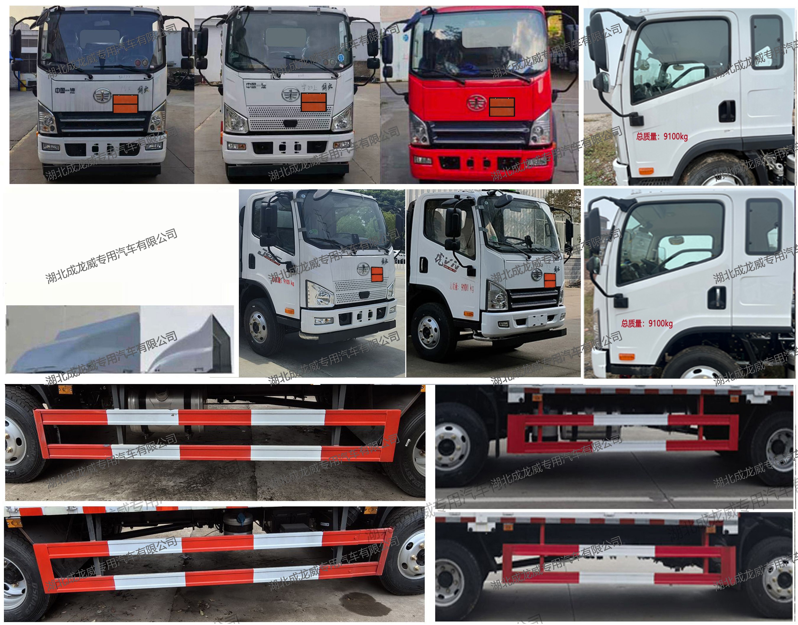 楚飛牌CLQ5090XRQ6CA易燃?xì)怏w廂式運(yùn)輸車公告圖片