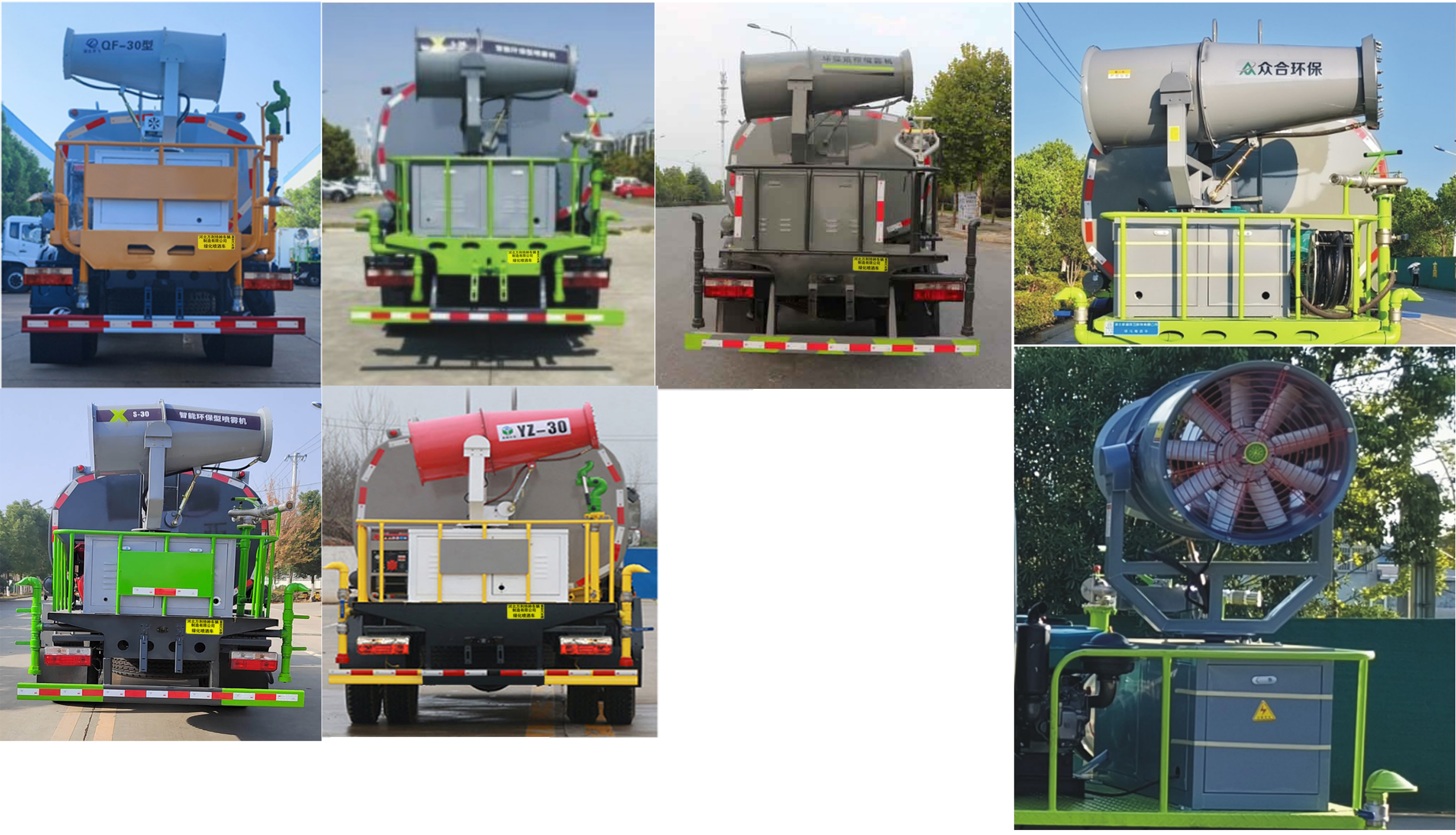 富巖汽車牌HWL5120GPSPE綠化噴灑車公告圖片