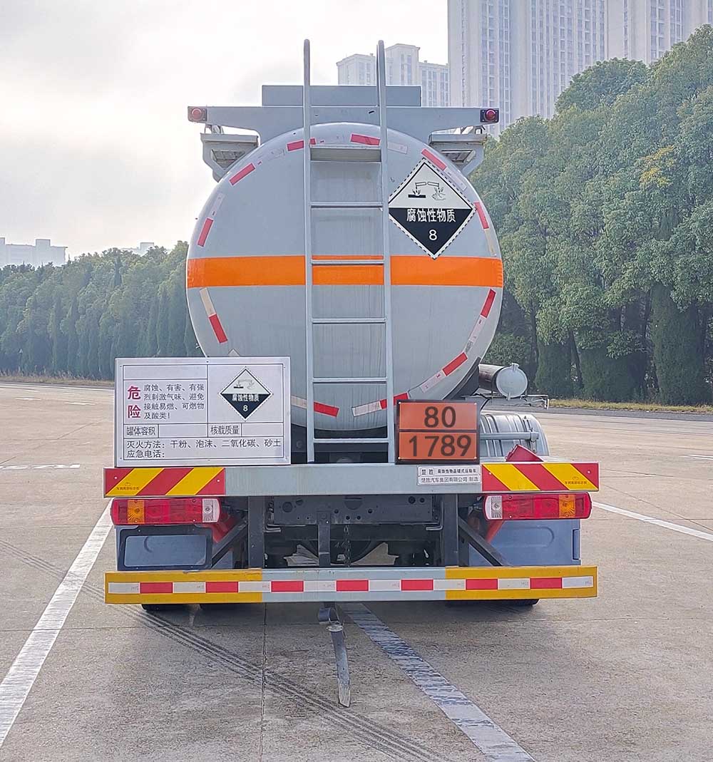 楚勝牌CSC5260GFWZ6CY腐蝕性物品罐式運輸車公告圖片