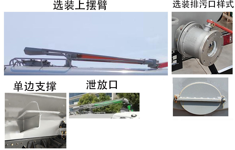 吸粪车图片