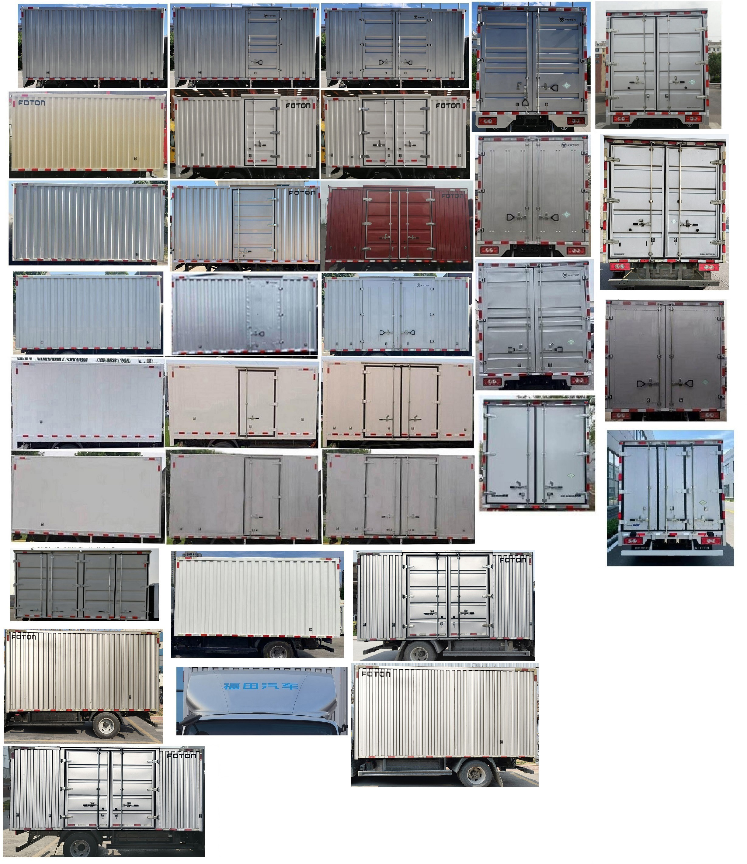 福田牌BJ5045XXY8JCA-AB1廂式運輸車公告圖片