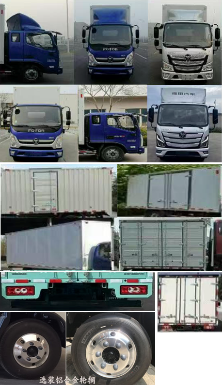 春洪牌CHP5045TWC-FT污水處理車公告圖片