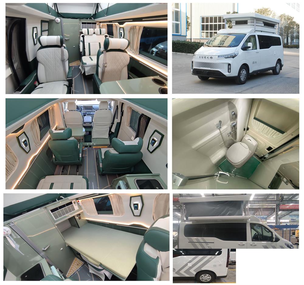 齊星牌QXC5032XLJEV純電動旅居車公告圖片