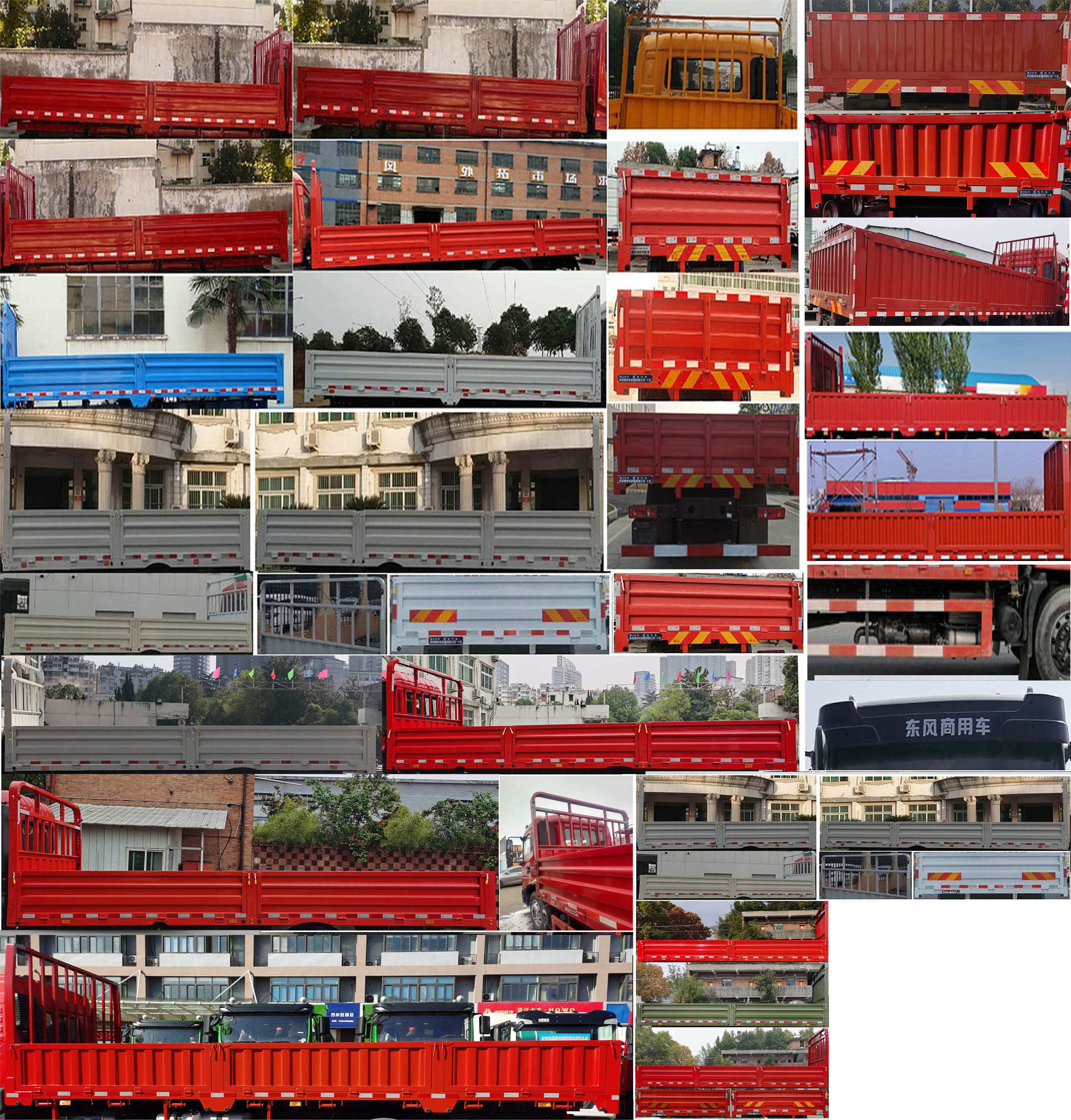 东风牌DFV1183GP6DA载货汽车公告图片