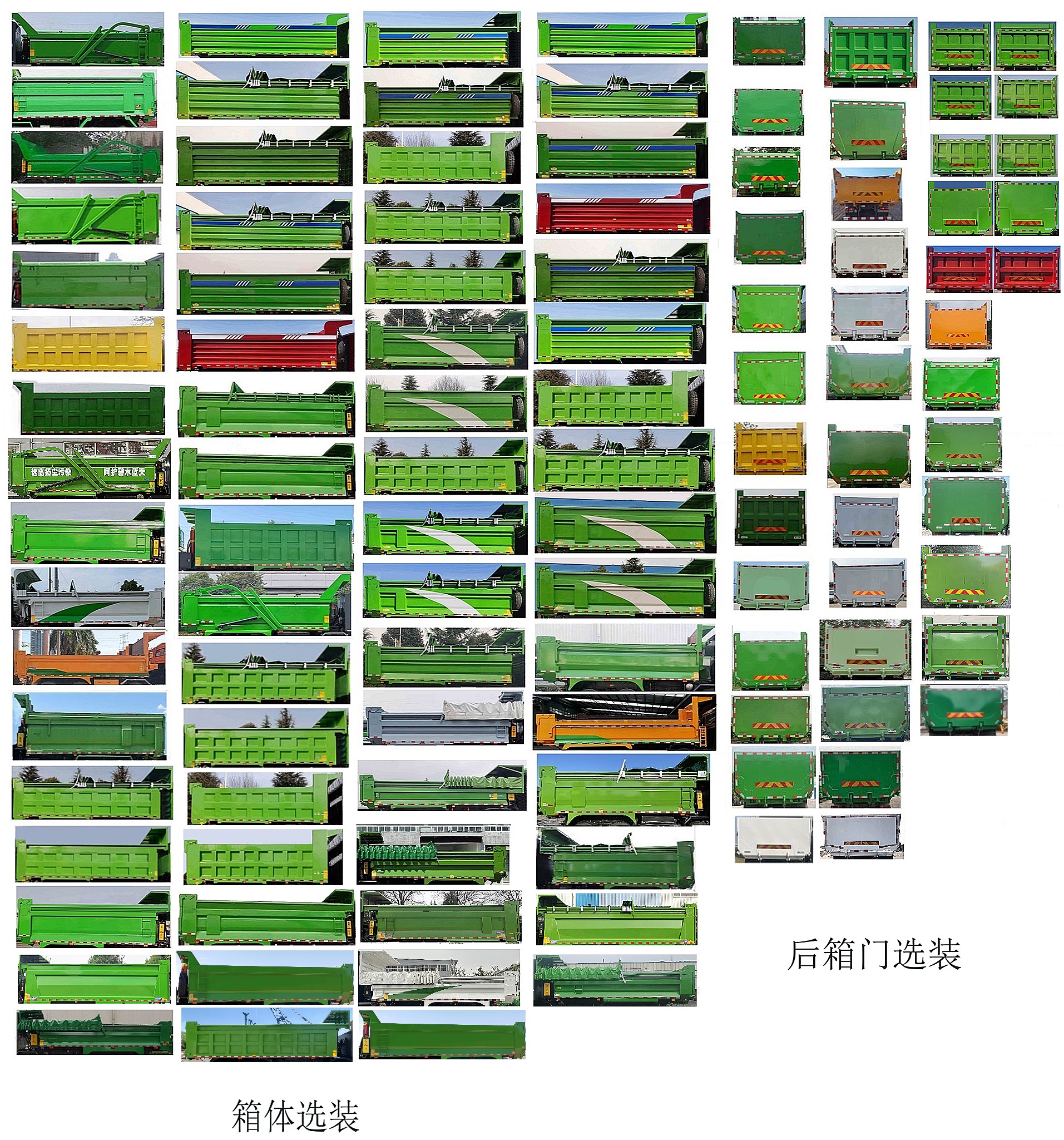 ZKH3312P6BEV52 宇通牌585马力前四后八纯电动6.5米换电式纯电动自卸汽车图片