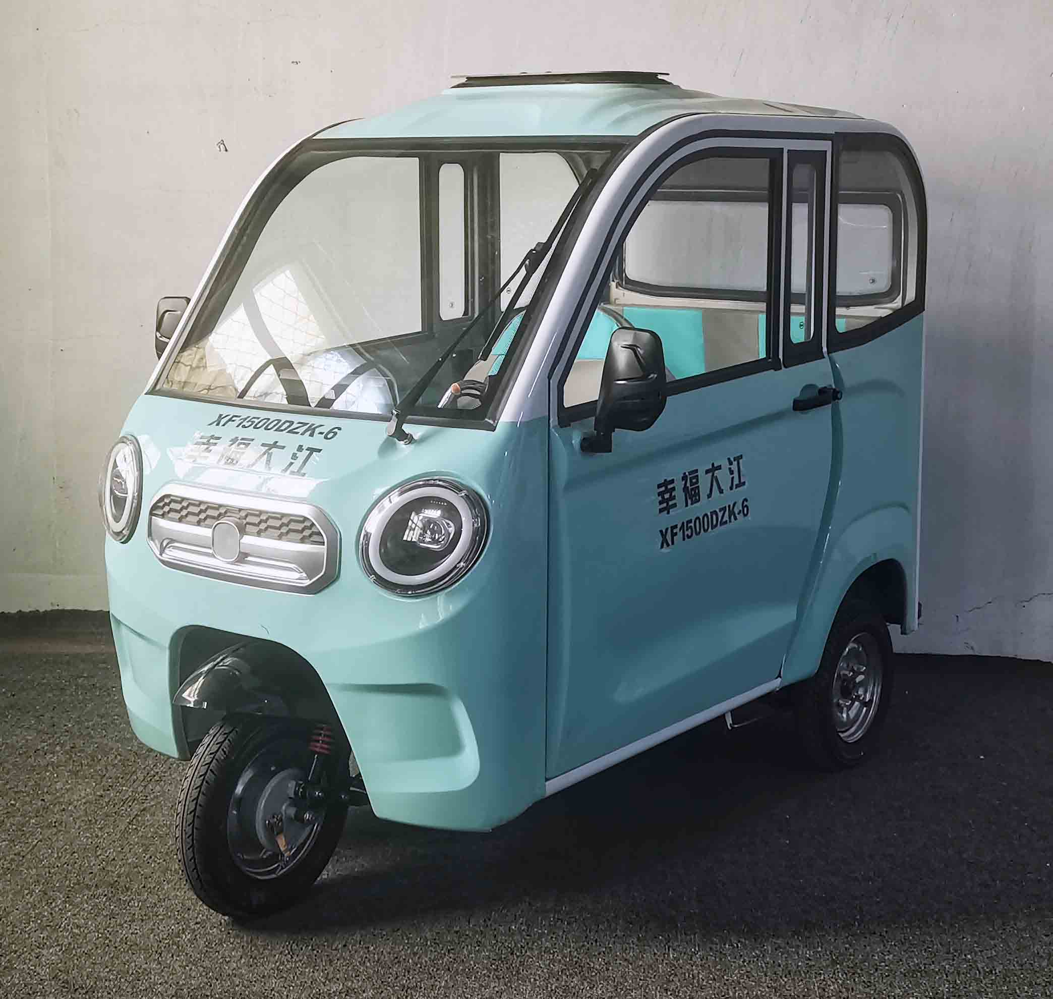 电动正三轮摩托车
