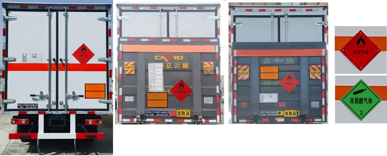 匯力威牌VVV5042XRQCA6易燃?xì)怏w廂式運(yùn)輸車公告圖片