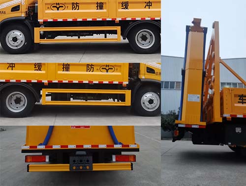 虹宇牌HYS5092TFZE6防撞緩沖車(chē)公告圖片