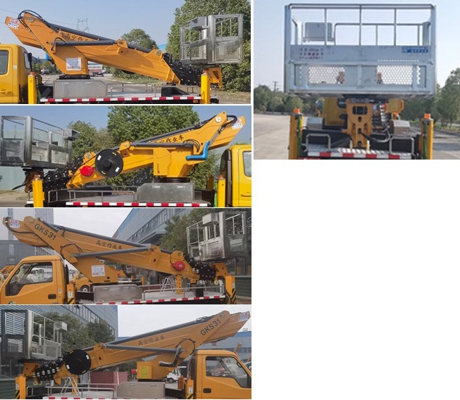 程力牌CL5045JGK6ACX高空作業(yè)車公告圖片