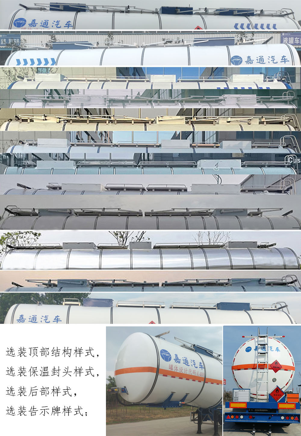 易燃液体罐式运输半挂车图片