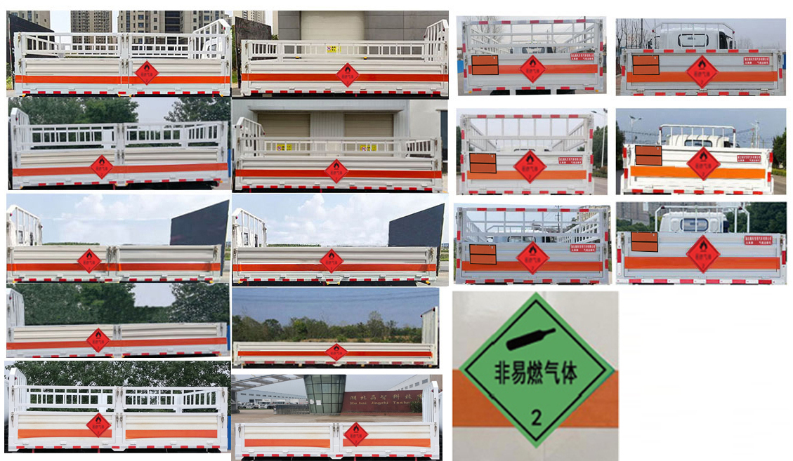 气瓶运输车图片