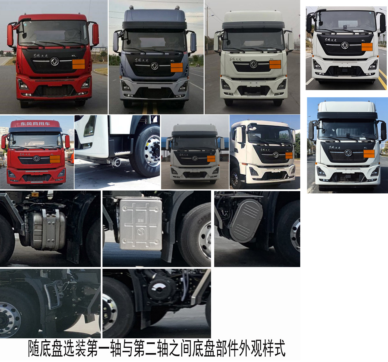 汇力威牌VVV5320TQPDFH6气瓶运输车公告图片