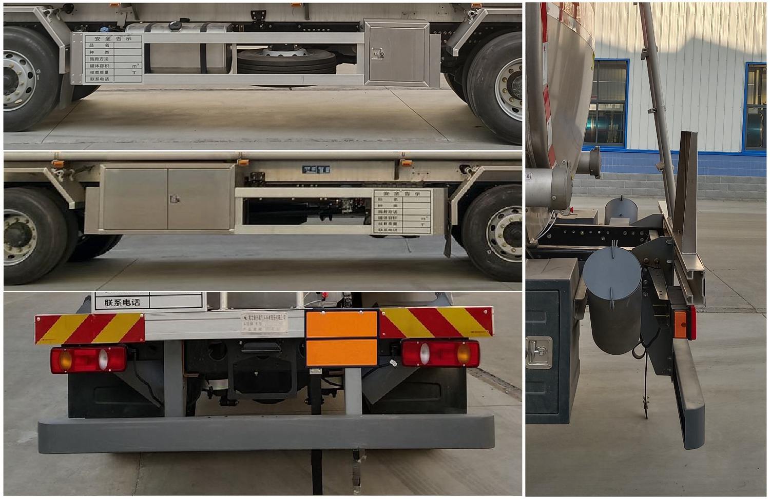 齊星牌QXC5263GRYD6B易燃液體罐式運輸車公告圖片