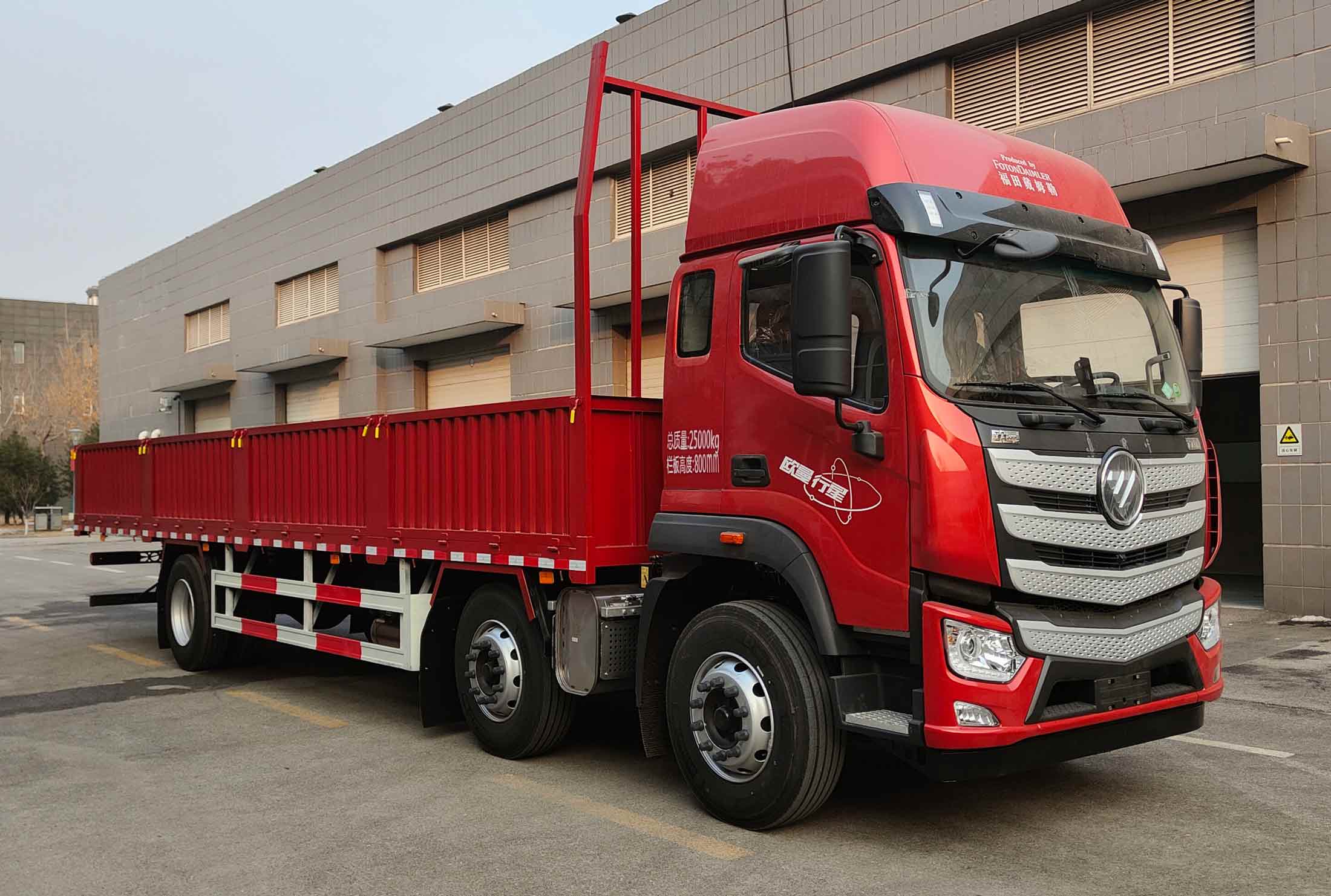 欧曼牌 260马力 载货汽车(BJ1251L6HPS-01)
