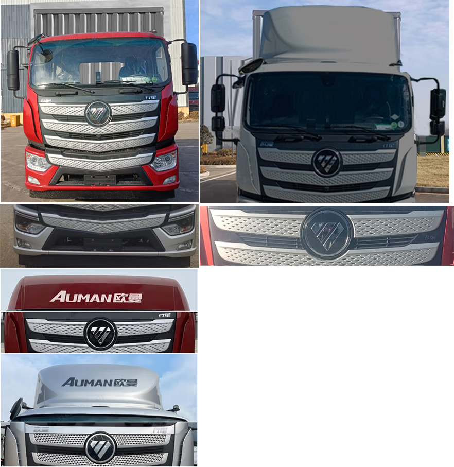 歐曼牌BJ5251XXYL6HPS-01廂式運(yùn)輸車公告圖片