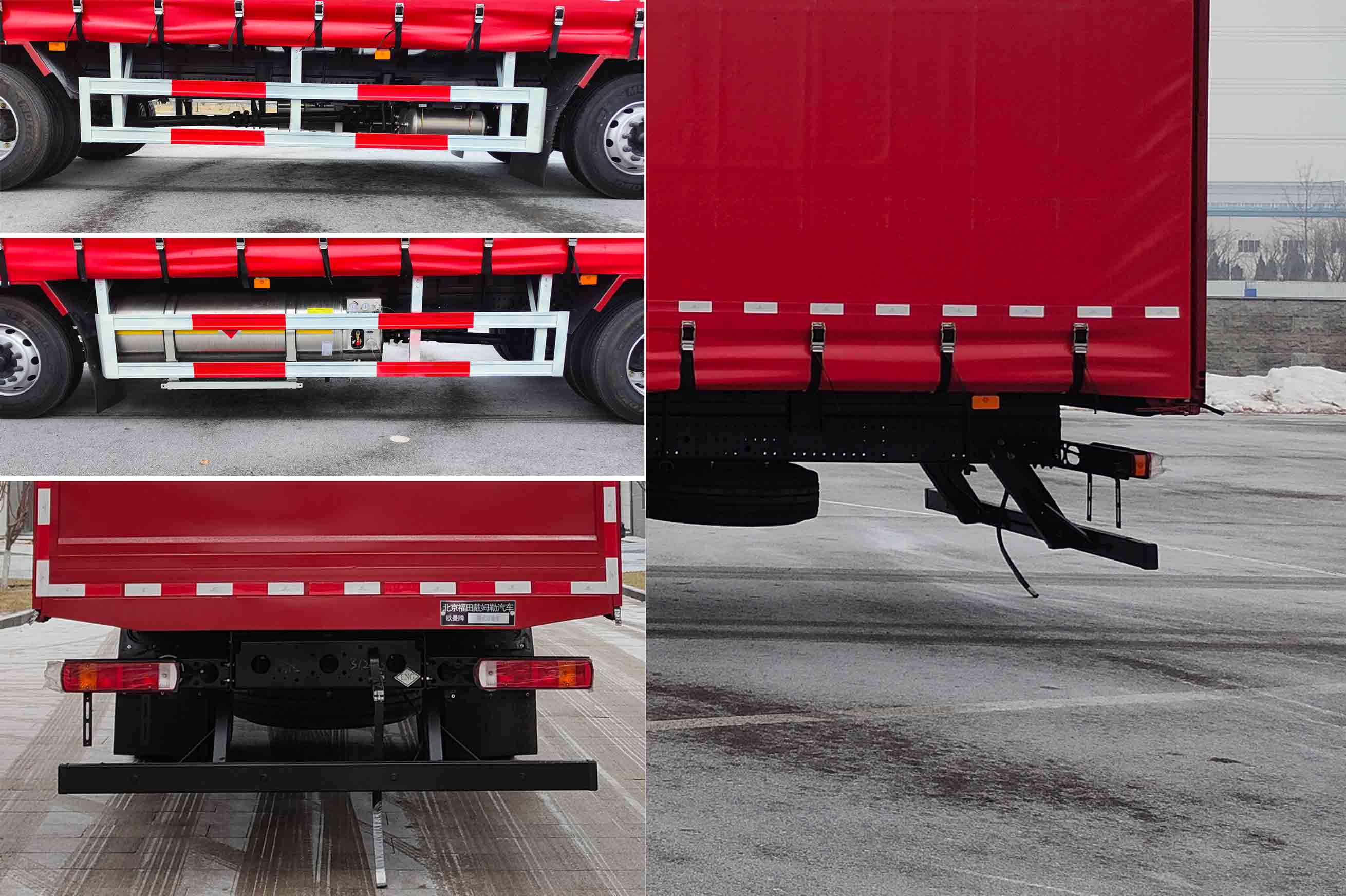 歐曼牌BJ5251XXYL6HPS-01廂式運(yùn)輸車公告圖片