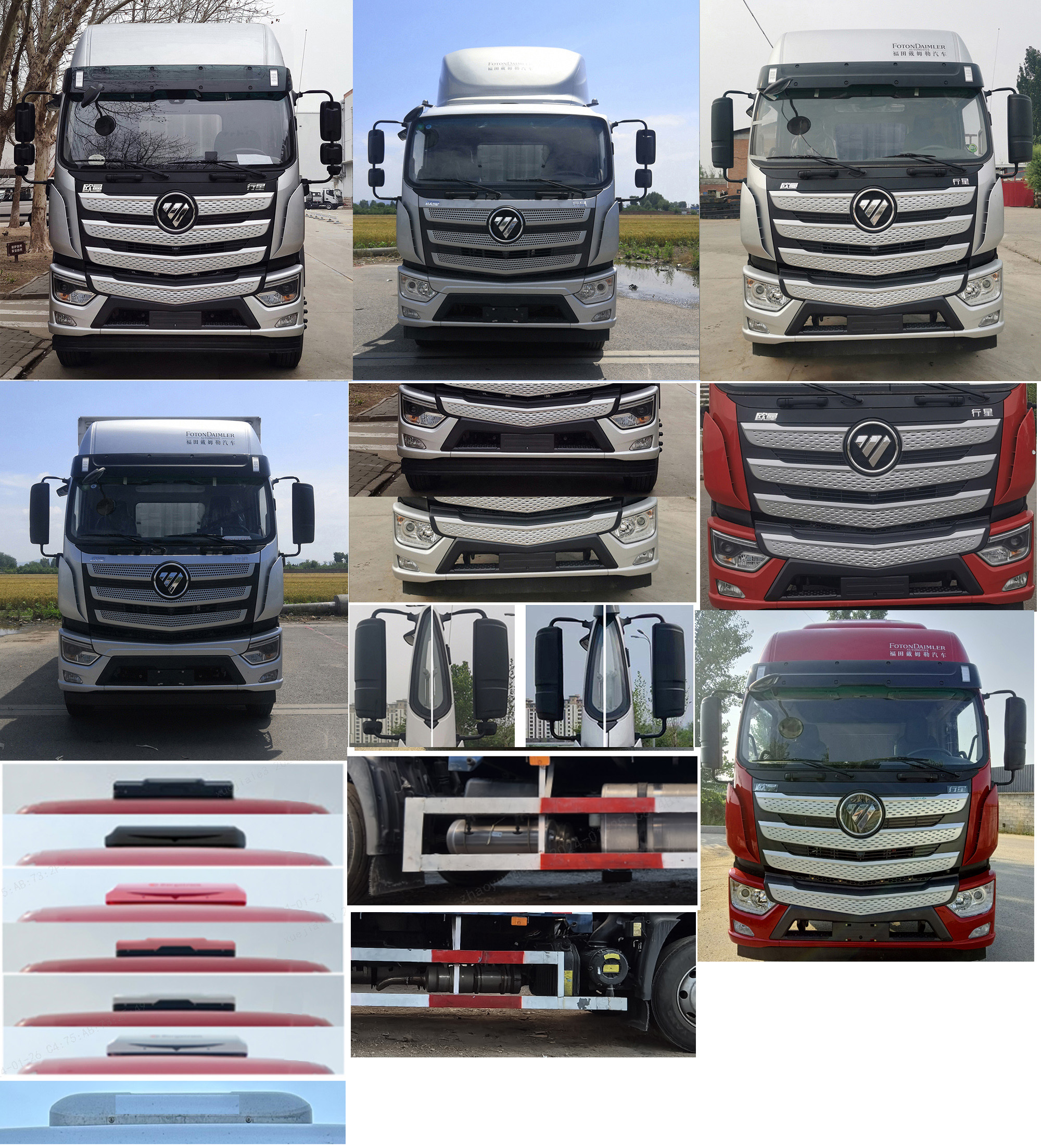 歐曼牌BJ5181XXYY6AKL-02廂式運(yùn)輸車(chē)公告圖片