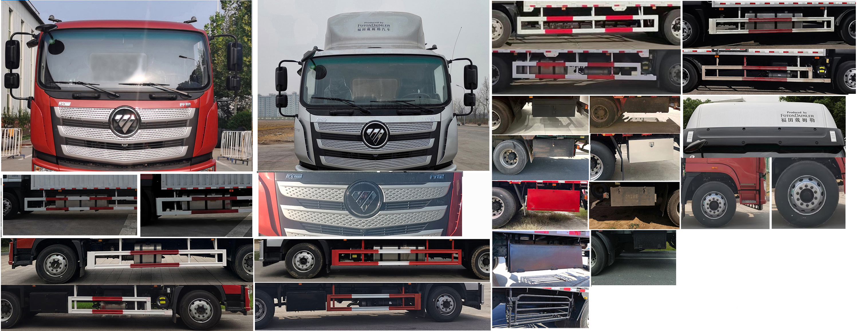 歐曼牌BJ5181XXYY6AKL-02廂式運(yùn)輸車(chē)公告圖片