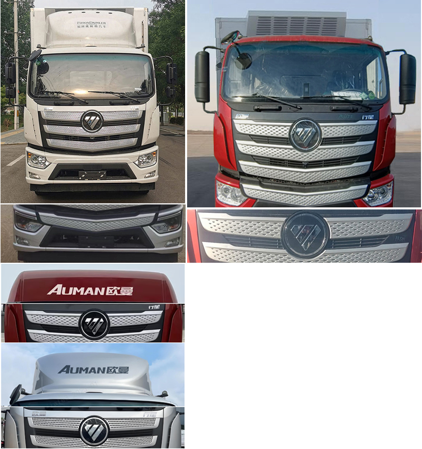 歐曼牌BJ5251XLCL6HPS-01冷藏車公告圖片