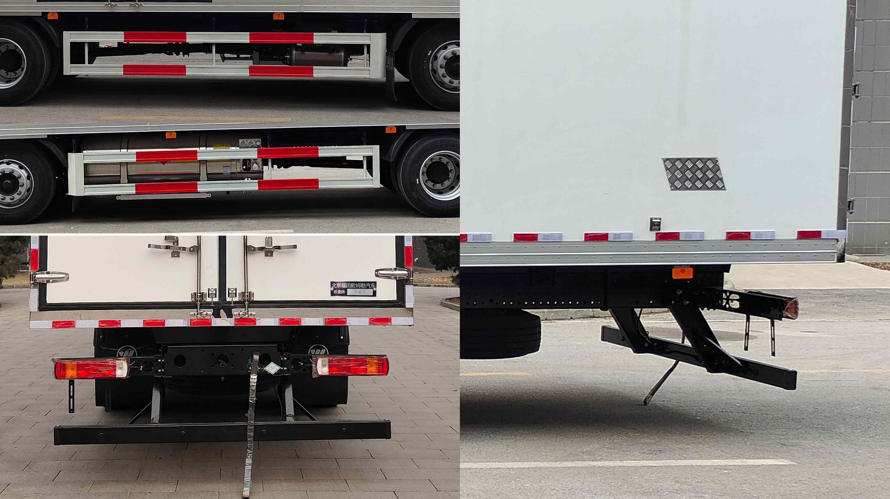 歐曼牌BJ5251XLCL6HPS-01冷藏車公告圖片