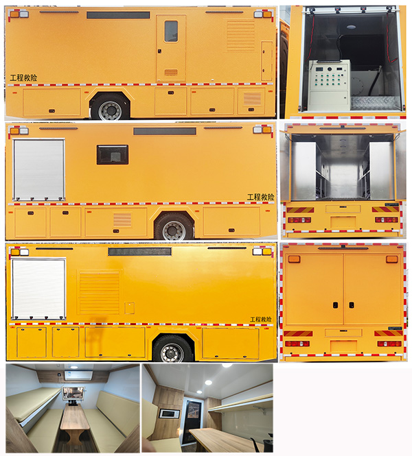 朗宸牌LLC5160XXH救险车公告图片