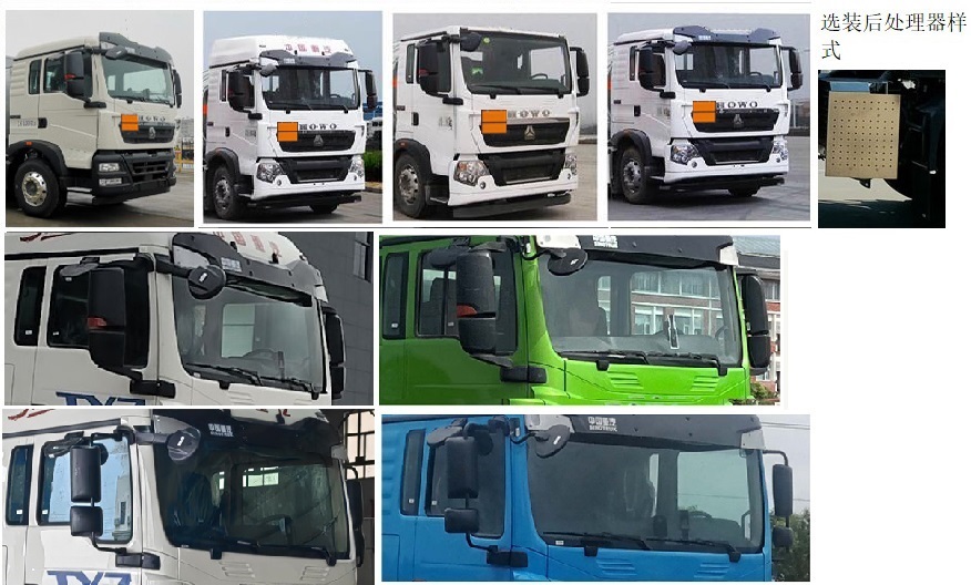 齊星牌QXC5327GRYZ6B易燃液體罐式運輸車公告圖片