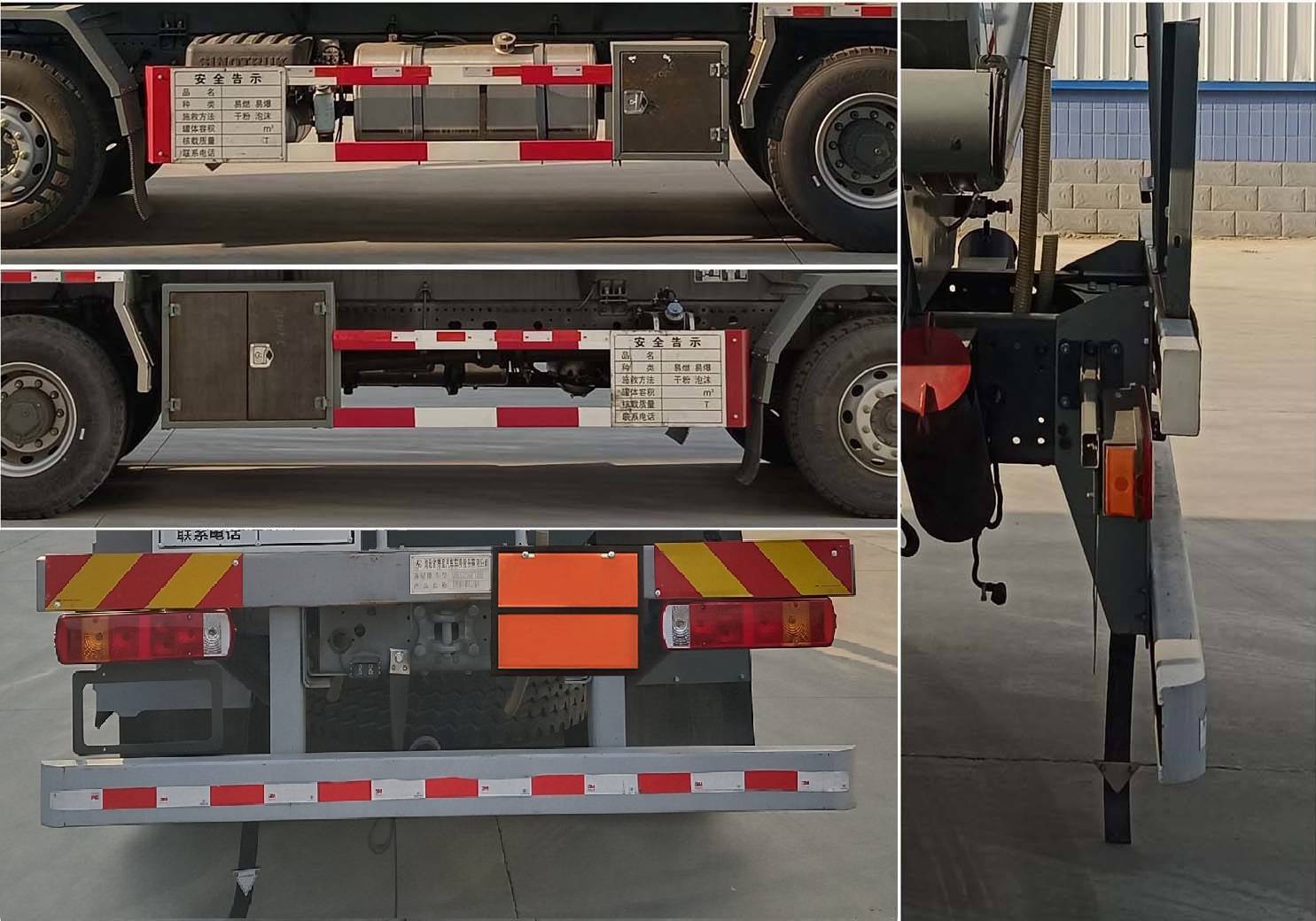 齊星牌QXC5327GRYZ6B易燃液體罐式運輸車公告圖片