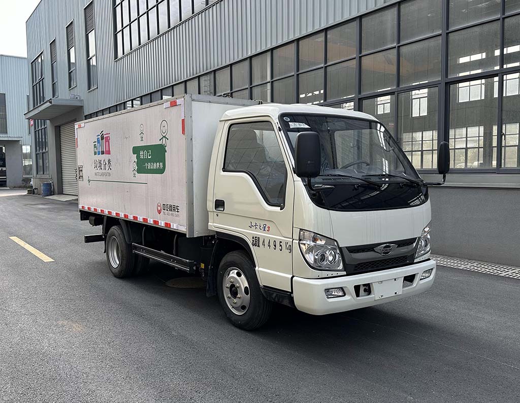 中汽牌ZQZ5043XTYF6密闭式桶装垃圾车