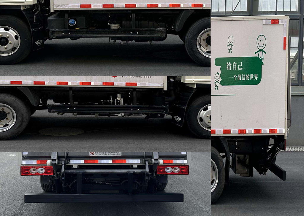 中汽牌ZQZ5043XTYF6密閉式桶裝垃圾車公告圖片