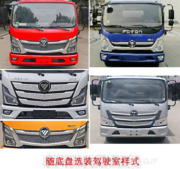 誼玖牌GJF5041TPSJDA大流量排水搶險車公告圖片