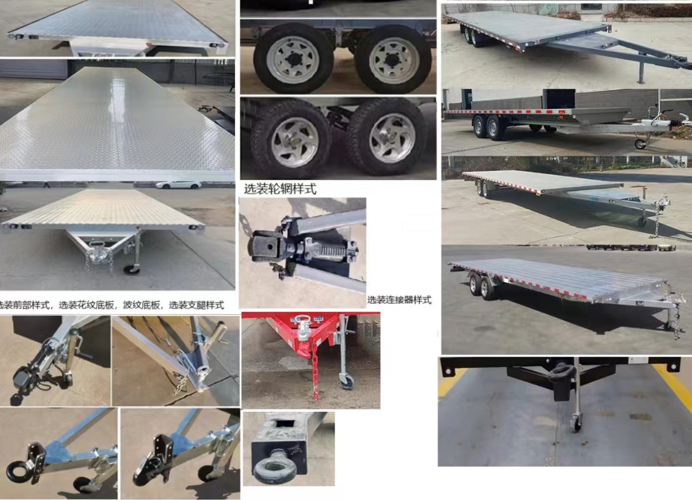 儒强牌LZA9035运输类中置轴挂车公告图片