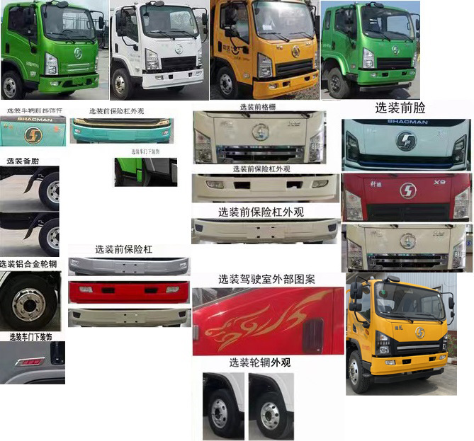 程力牌CL5140TQZ6APZ清障車公告圖片