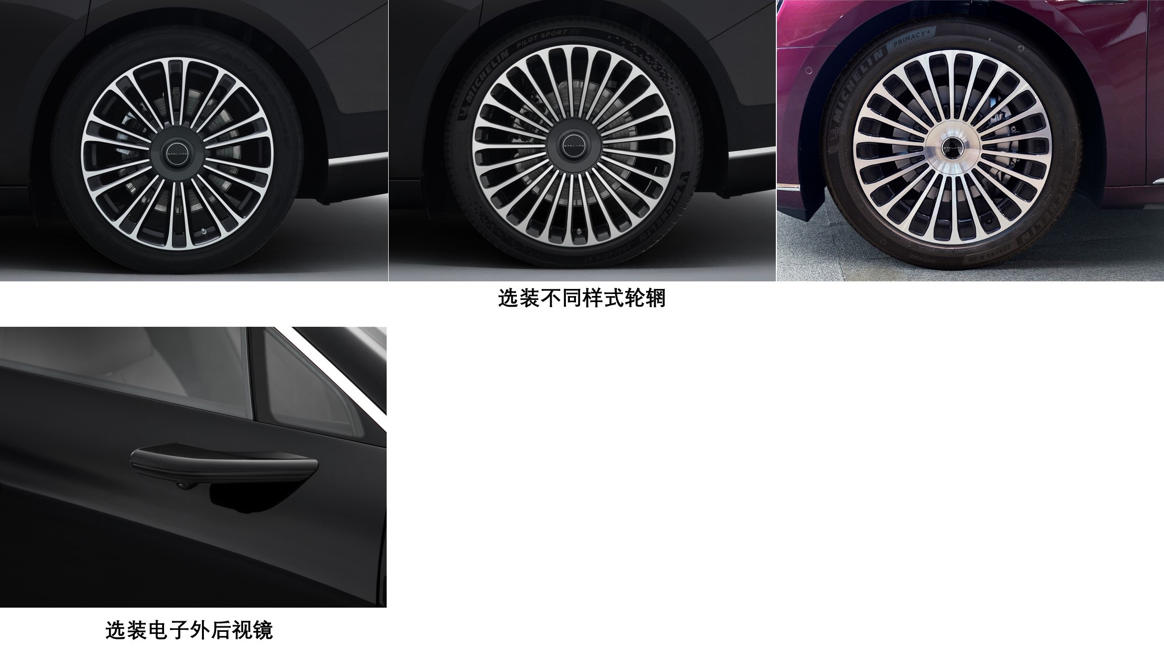 华彰牌BJ7000K714BEV纯电动轿车公告图片