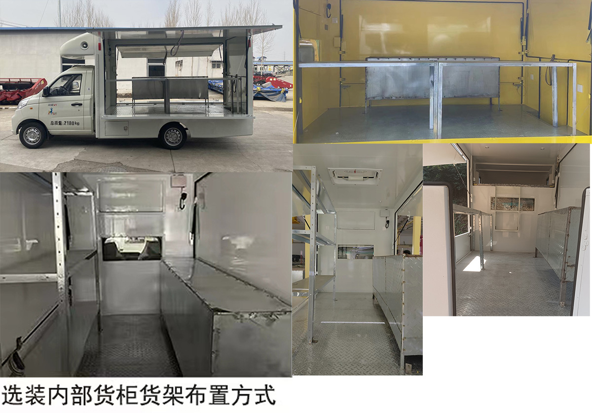 舜泰牌BTQ5020XSHBJ03售货车公告图片