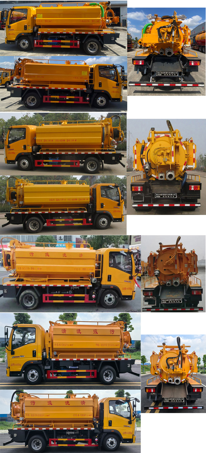 神綠通牌SLV5040GQWZZ清洗吸污車公告圖片